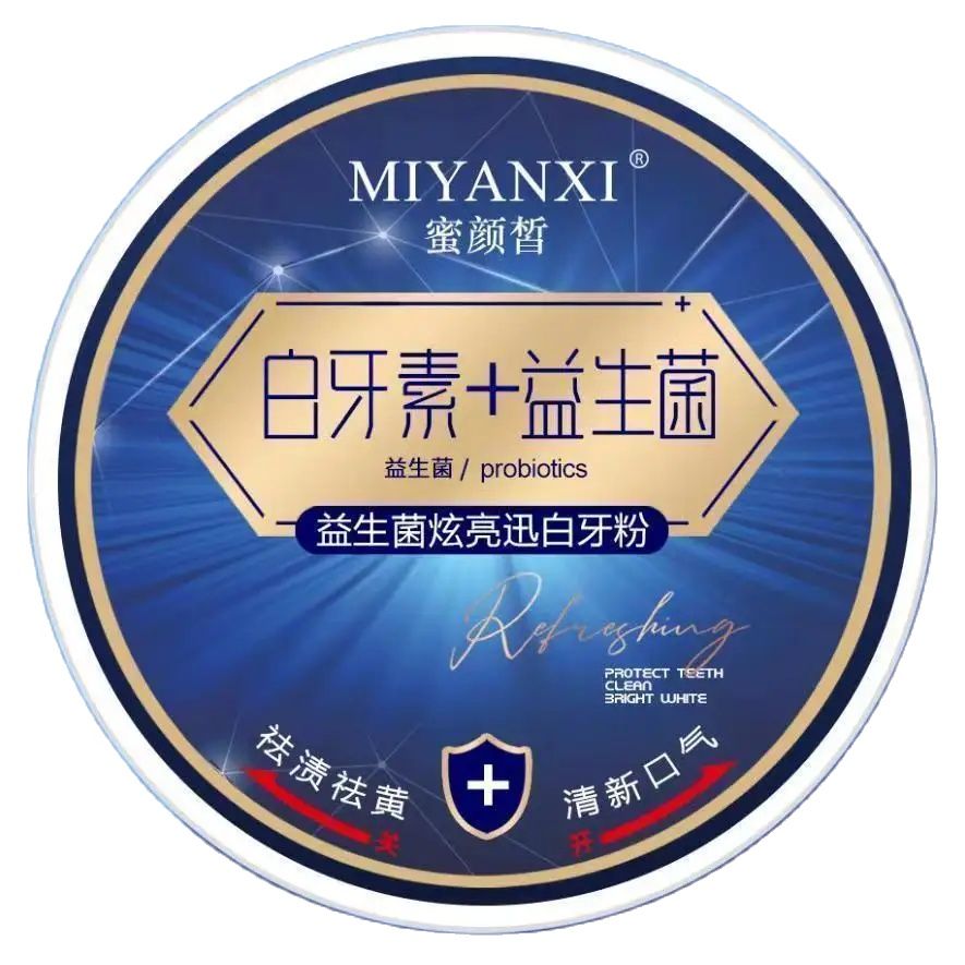 Whitening Powder Activated - MIYANGHTS-Poudre de Blanchiment des Dents, Dentifrice